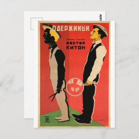 Russische film Poster Russische avant Garde Print Briefkaart (Voorkant / Achterkant)