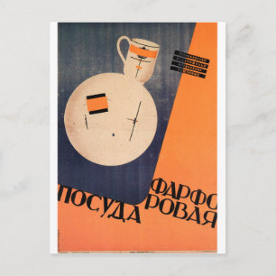 Russische film Poster Russische avant Garde Print Briefkaart
