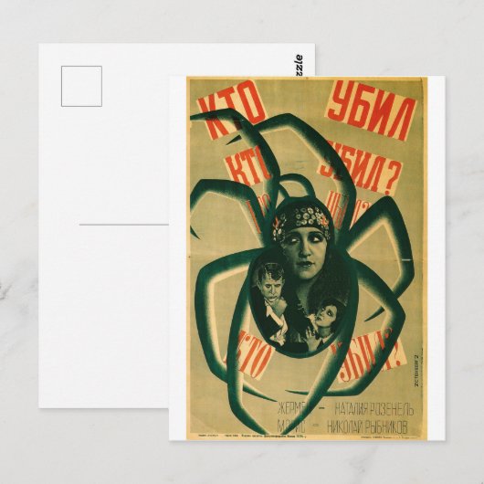 Russische film Poster Russische avant Garde Print Briefkaart (Voorkant / Achterkant)