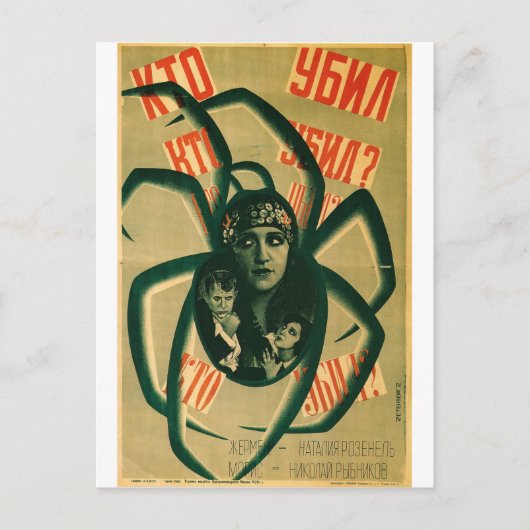 Russische film Poster Russische avant Garde Print Briefkaart (Voorkant)