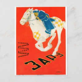Russische film Poster Russische avant Garde Print Briefkaart