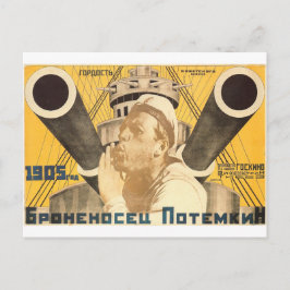 Russische film Poster Russische avant Garde Print Briefkaart