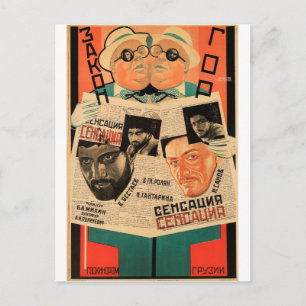 Russische film Poster Russische avant Garde Print Briefkaart