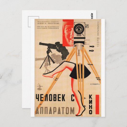 Russische film Poster Russische avant Garde Print Briefkaart (Voorkant / Achterkant)