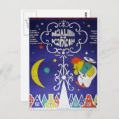 Russische filmmaker "Malysh i Karlson" Briefkaart (Voorkant / Achterkant)