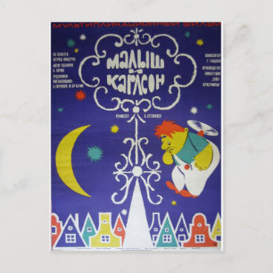 Russische filmmaker "Malysh i Karlson" Briefkaart
