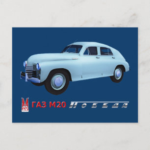 Russische GAZ M20 Sedan Briefkaart