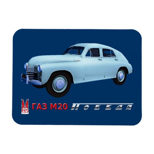 Russische GAZ M20 Sedan Magneet (Horizontaal)