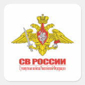 Russische grondtroepen embleem" vierkante sticker (Voorkant)