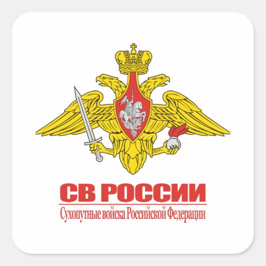 Russische grondtroepen embleem" vierkante sticker (Voorkant)