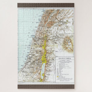Russische kaart van Palestina 1900 Legpuzzel