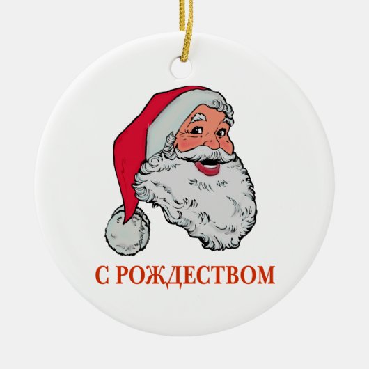 Russische kerstman keramisch ornament (Voorkant)