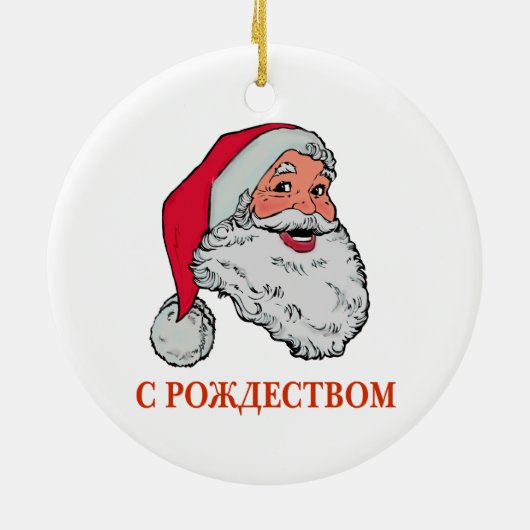Russische kerstman keramisch ornament (Achterkant)