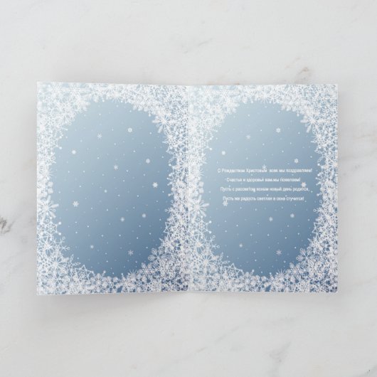 Russische Kerstmis - de Vorst en Snegurochka van Feestdagen Kaart (Binnen)