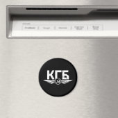 Russische KGB Embleem Magneet (Insitu (Vaatwasser))