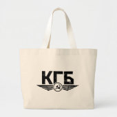 Russische KGB Emblem-Canvas tas (Voorkant)