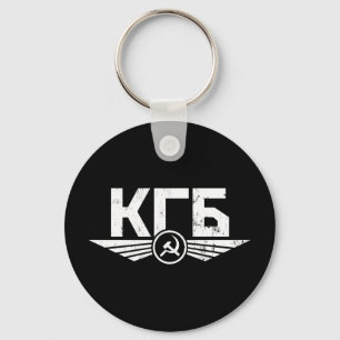 Russische KGB Emblem-Sleutelhanger Sleutelhanger