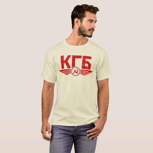 Russische KGB Emblem T-Shirt (Voorkant volledig)