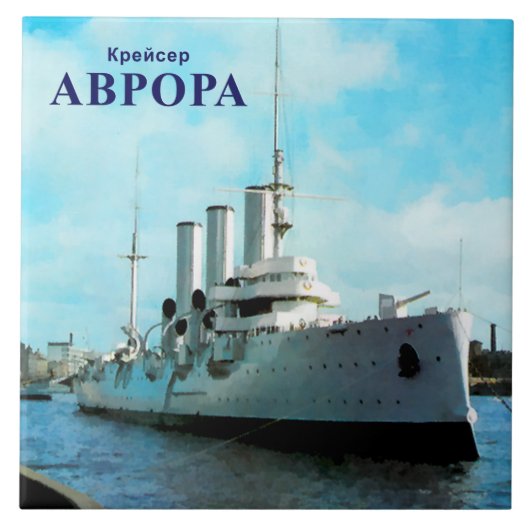 Russische kruiser Aurora Tegeltje (Voorkant)