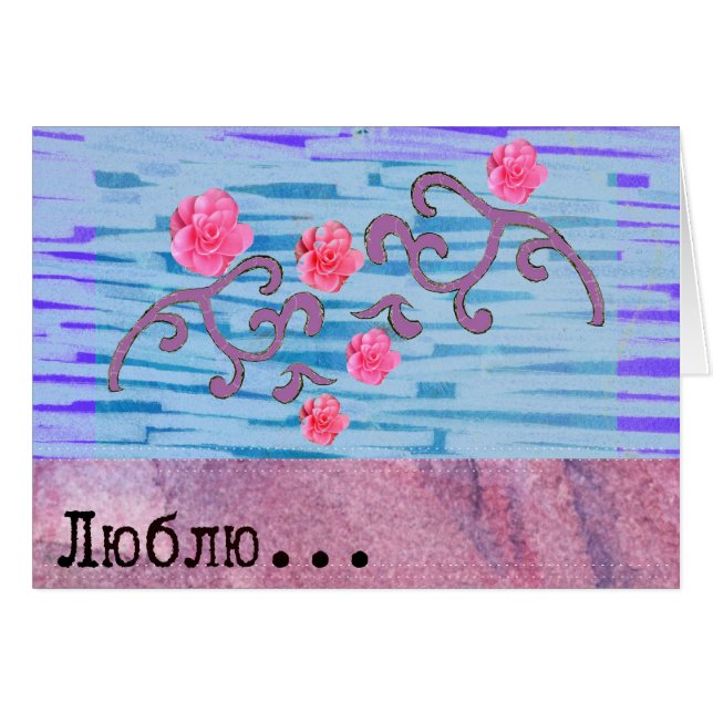 Russische liefde met roze bloemen en een roze hart (Voorkant Horizontaal)