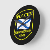 Russische marine ronde klok (Hoek)