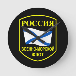 Russische marine ronde klok