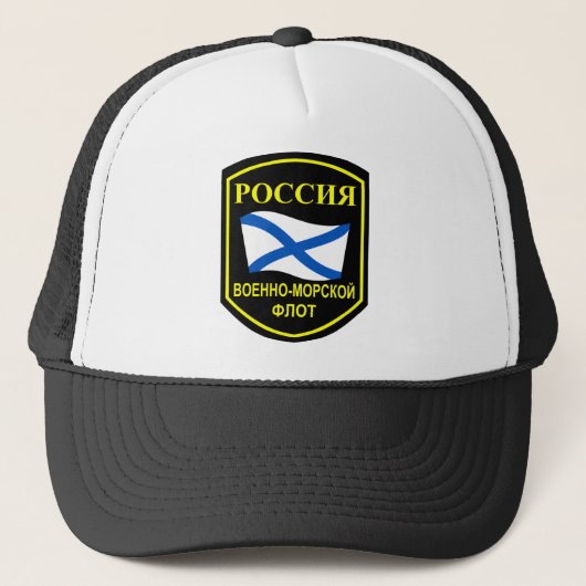 Russische marine trucker pet (Voorkant)