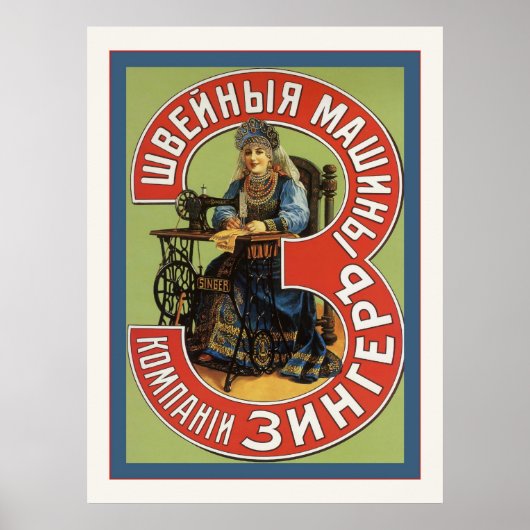  Russische naaimachine Adverteren Poster (Voorkant)