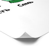 Russische nestdollar (Matryoshka) Poster (Hoek)