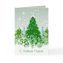 Russische nieuwjaarsdag