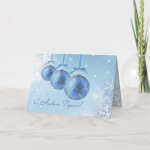 Russische Nieuwjaarskaart met sneeuwvlokken en Feestdagen Kaart