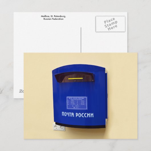 Russische postbus briefkaart (Voorkant / Achterkant)
