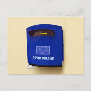 Russische postbus briefkaart