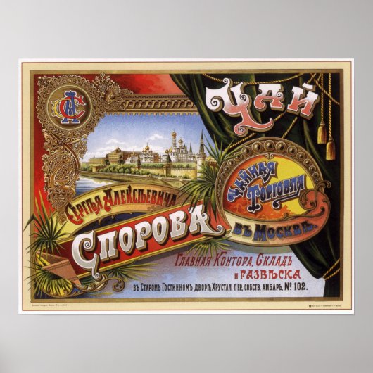 Russische Rijk Tea Adverteren 1903 Poster (Voorkant)