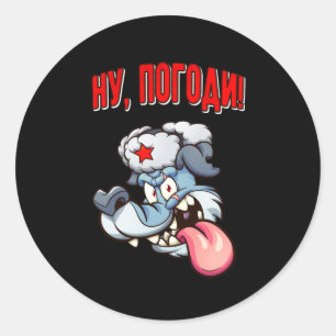 Russische Russische film "Animated Film Russische  Ronde Sticker