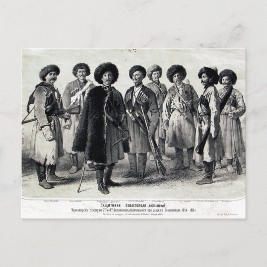 Russische soldaten briefkaart (Voorkant)