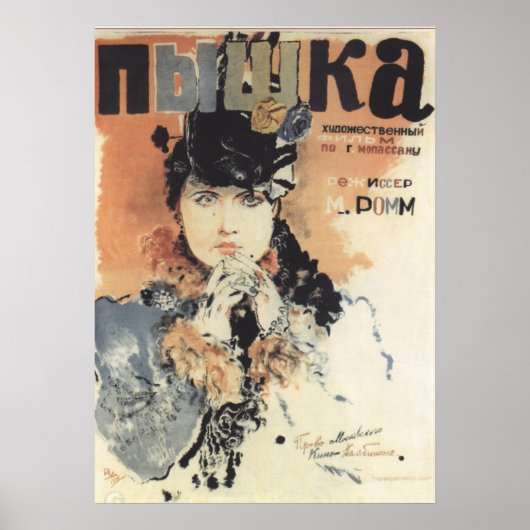 Russische/Sovjetfilm ad Poster (Voorkant)