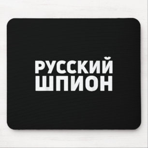 Russische Spion Kleding Ontwerp Grappige Russische Muismat
