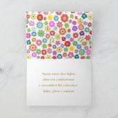 Russische verjaardagskaart met kleurrijke bloemen kaart (Binnen)