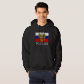 Russische vlag Emblem Russische Federatie Nationaa Hoodie (Voorkant volledig)