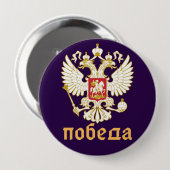 Russische Vlag Imperiale Adelaar Russisch Orthodox Ronde Button 4,0 Cm (Voorkant /achterkant)