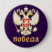 Russische Vlag Imperiale Adelaar Russisch Orthodox Ronde Button 4,0 Cm (Voorkant)