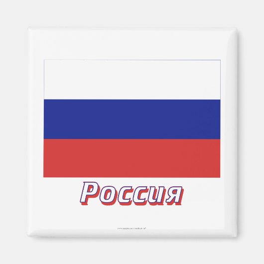 Russische vlag met naam in Russisch Magneet (Voorkant)