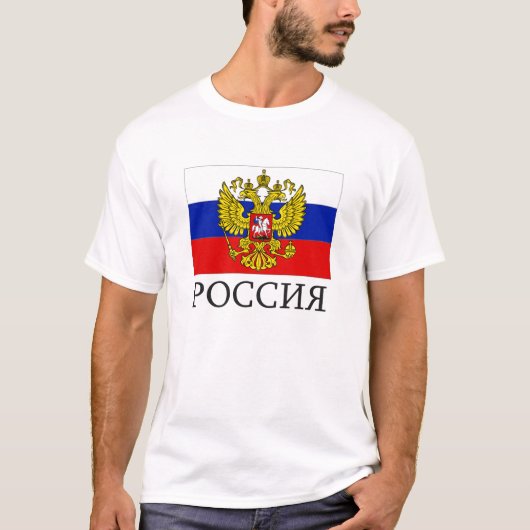 Russische vlag Moskou T-shirt (Voorkant)