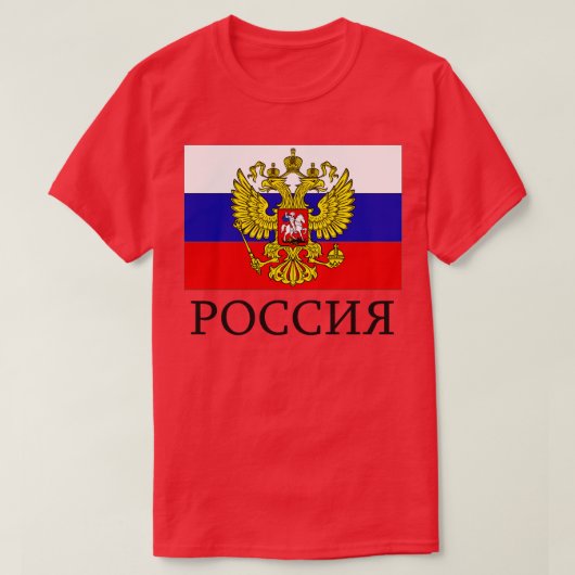 Russische vlag Moskou T-shirt (Design voorkant)