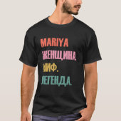 Russische voornaam Mariya T-shirt (Voorkant)