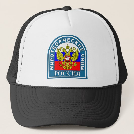 Russische vredesmacht trucker pet (Voorkant)