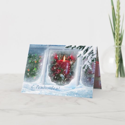 Russische vrolijke kerstkaart met dennen, kaarsen feestdagen kaart (Voorkant)