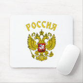 Russische wapenstilstand muismat (Met muis)