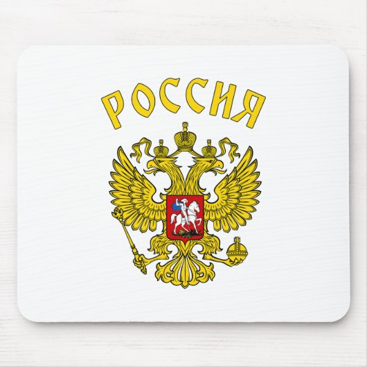 Russische wapenstilstand muismat (Voorkant)
